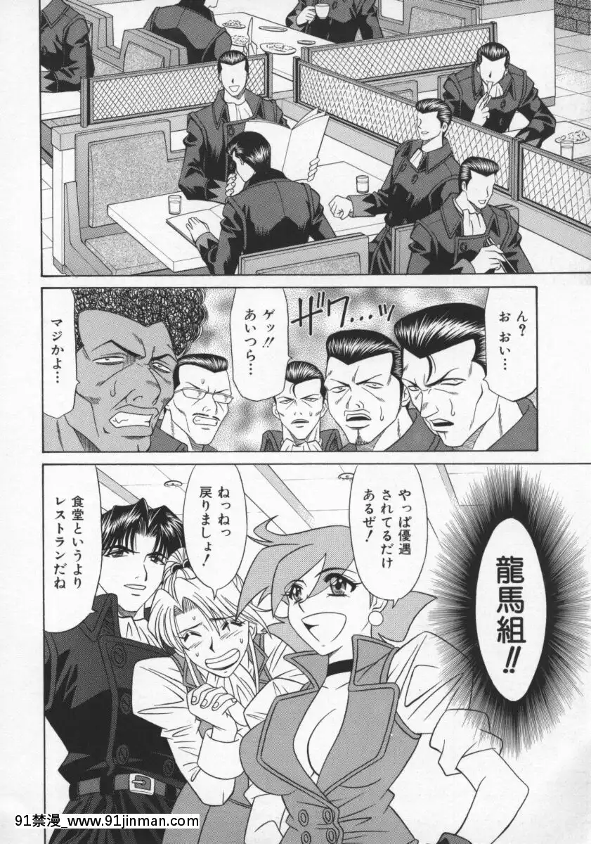 [尾崎晶]幕末學園伝リョーコ參る2[18h mm-cg 春麗]