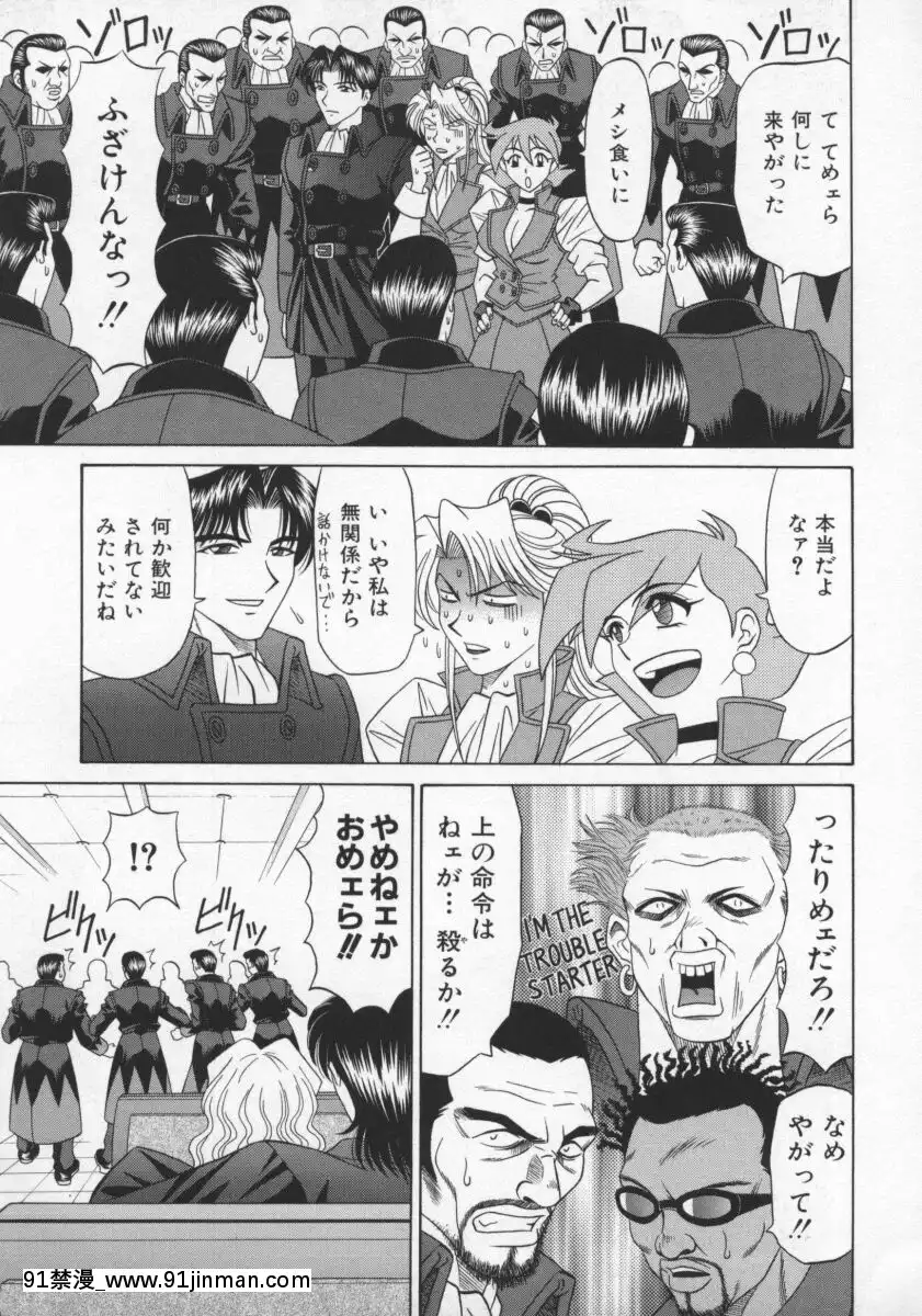 [尾崎晶]幕末學園伝リョーコ參る2[18h mm-cg 春麗]