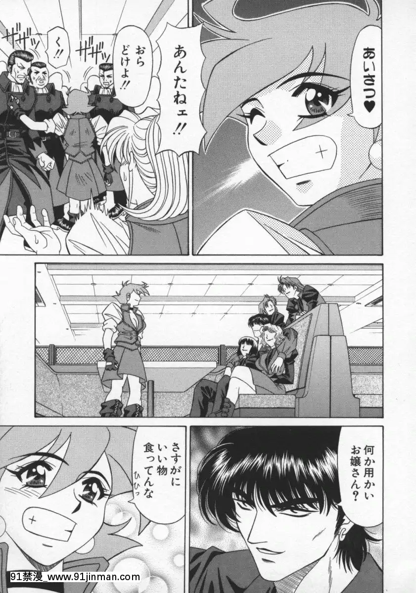 [尾崎晶]幕末學園伝リョーコ參る2[18h mm-cg 春麗]