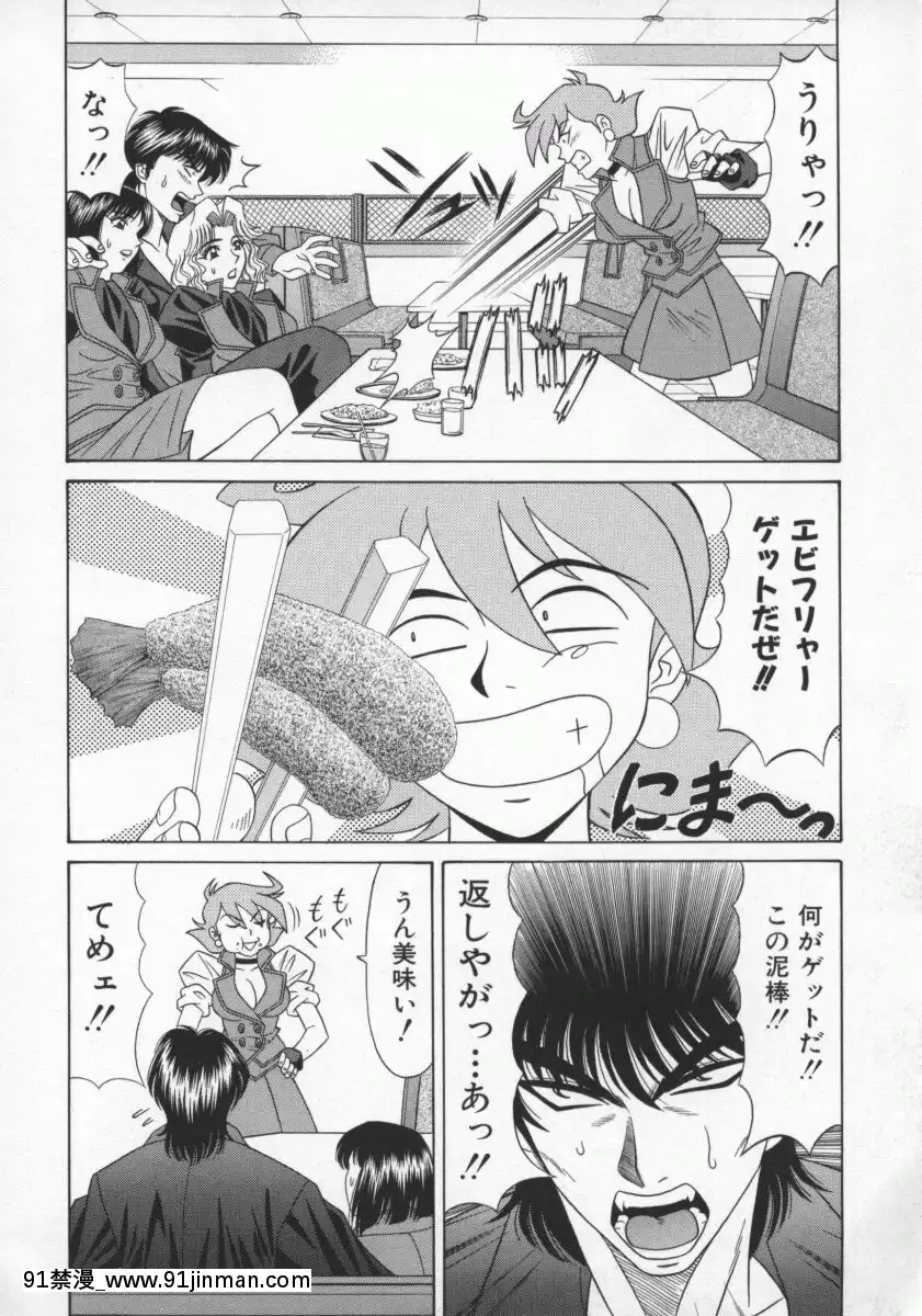 [尾崎晶]幕末學園伝リョーコ參る2[18h mm-cg 春麗]