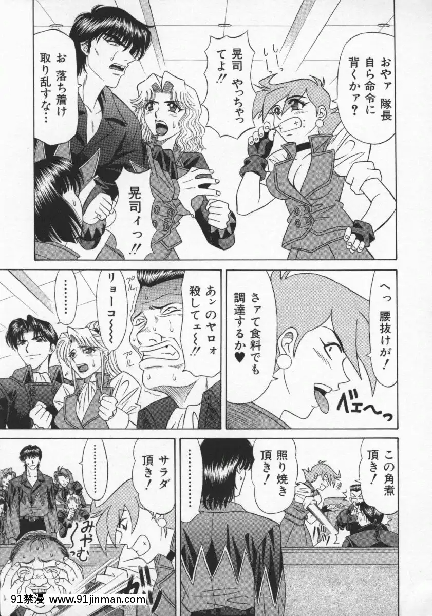[尾崎晶]幕末學園伝リョーコ參る2[18h mm-cg 春麗]