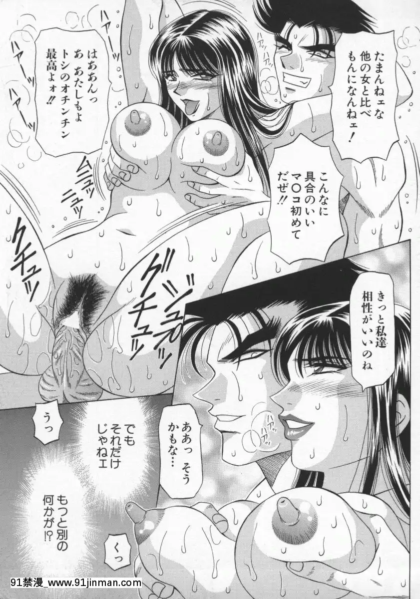 [尾崎晶]幕末學園伝リョーコ參る2[18h mm-cg 春麗]