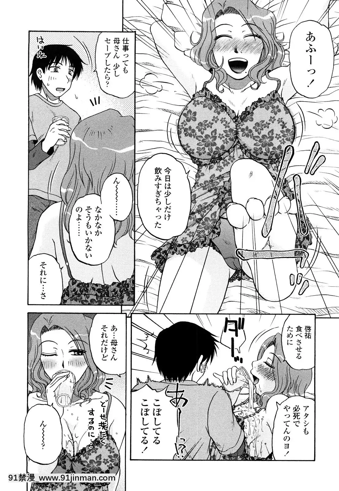 [胡桃屋ましみん]絶対妻姉主義[what is 18h est]