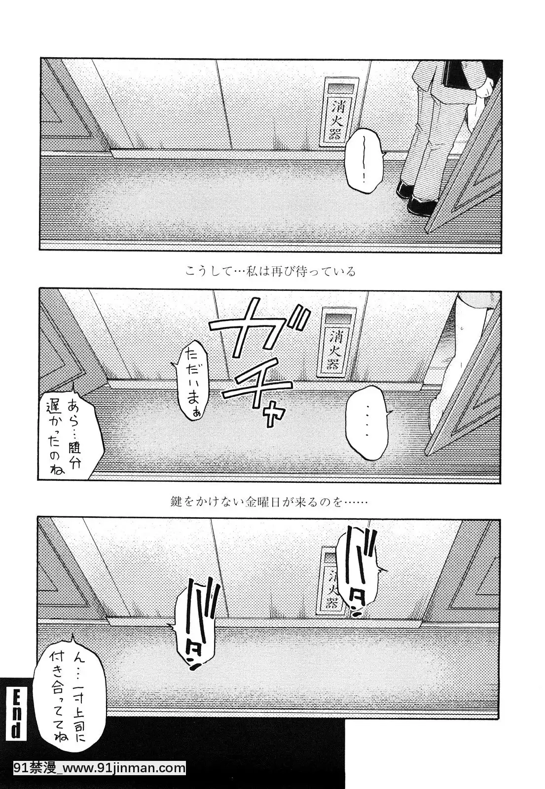 [胡桃屋ましみん]絶対妻姉主義[what is 18h est]