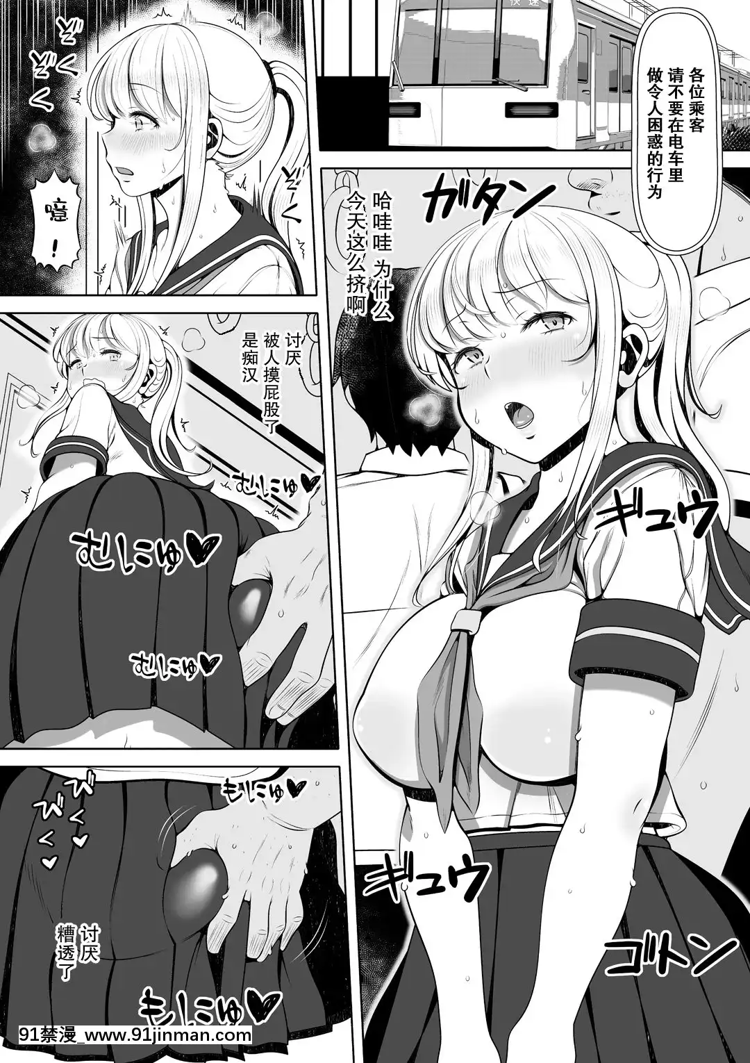 [寢夢貓]姪宮～叔父の肉オナホになった件～[中國翻訳][DL版][8 whittier place 18h]