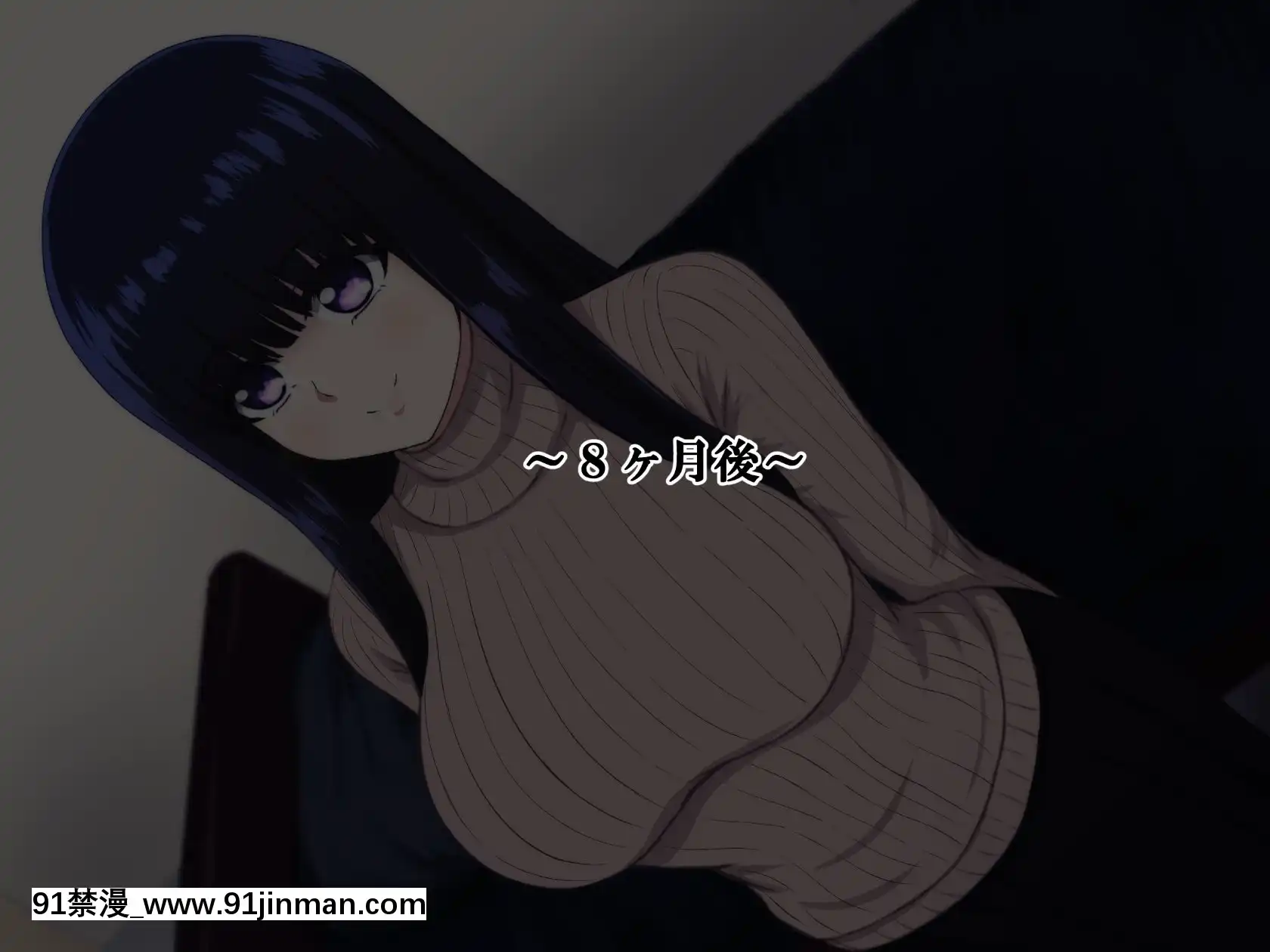 [たゆた屋]催眠アプリ(仮)[死神 h漫]