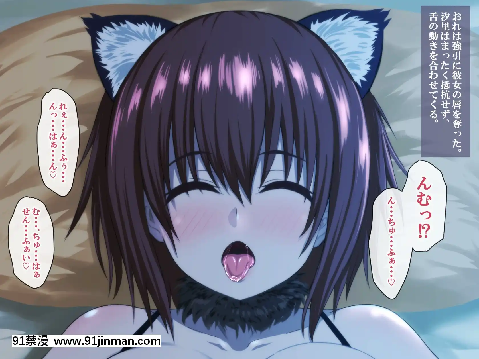 [たゆた屋]催眠アプリ(仮)[死神 h漫]