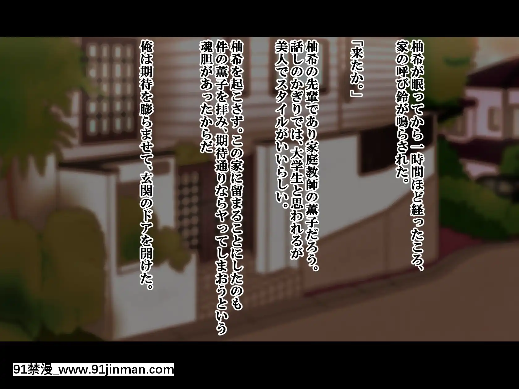 [たゆた屋]催眠アプリ(仮)[死神 h漫]