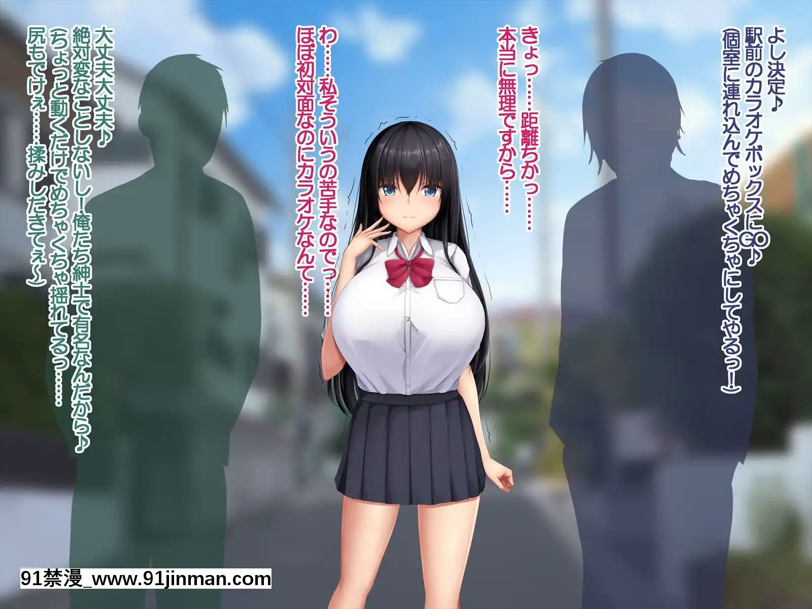 [やわらか御菓子屋(たぴすけ)]爆乳メスガキわからせ～生意気なクソガキにエッチなお仕置きしてみた～[h漫 性玩具]