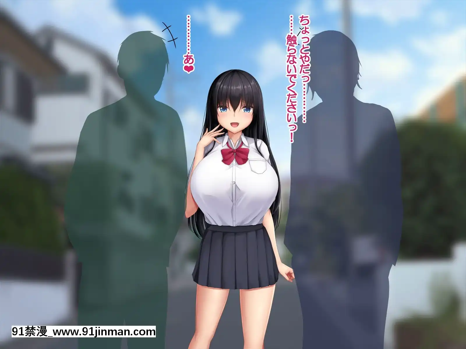 [やわらか御菓子屋(たぴすけ)]爆乳メスガキわからせ～生意気なクソガキにエッチなお仕置きしてみた～[h漫 性玩具]