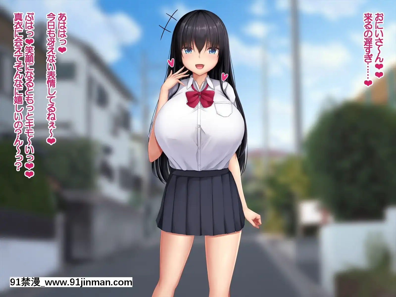 [やわらか御菓子屋(たぴすけ)]爆乳メスガキわからせ～生意気なクソガキにエッチなお仕置きしてみた～[h漫 性玩具]