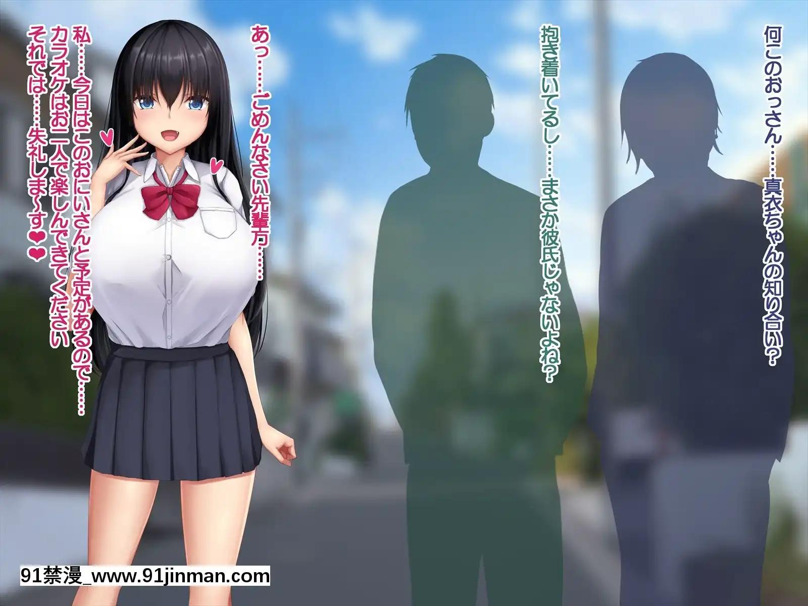 [やわらか御菓子屋(たぴすけ)]爆乳メスガキわからせ～生意気なクソガキにエッチなお仕置きしてみた～[h漫 性玩具]