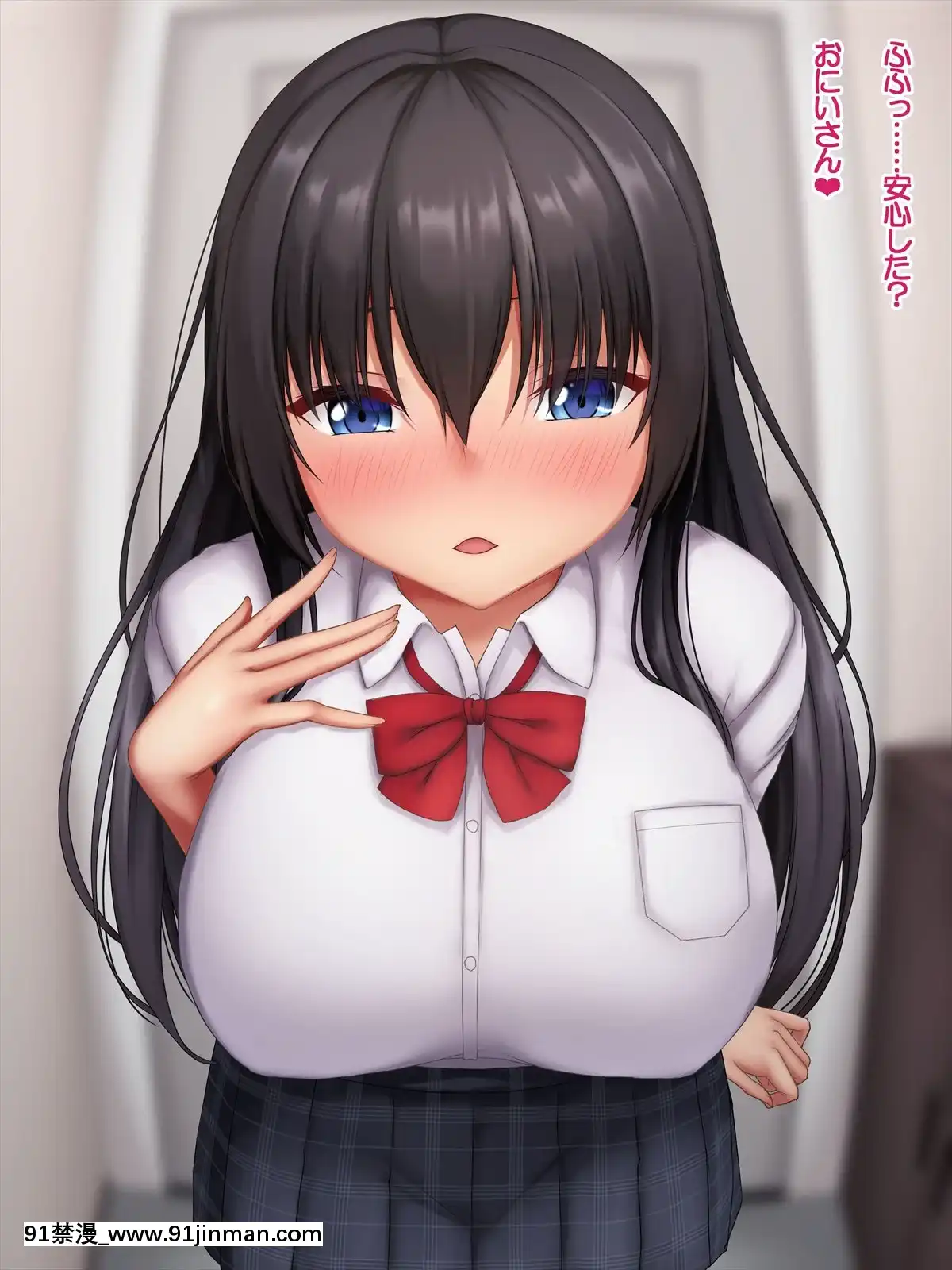 [やわらか御菓子屋(たぴすけ)]爆乳メスガキわからせ～生意気なクソガキにエッチなお仕置きしてみた～[h漫 性玩具]