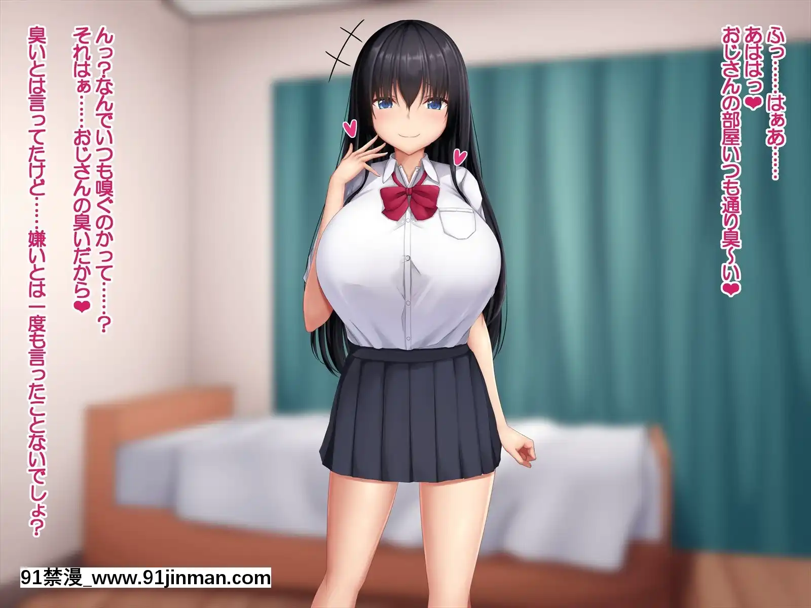 [やわらか御菓子屋(たぴすけ)]爆乳メスガキわからせ～生意気なクソガキにエッチなお仕置きしてみた～[h漫 性玩具]