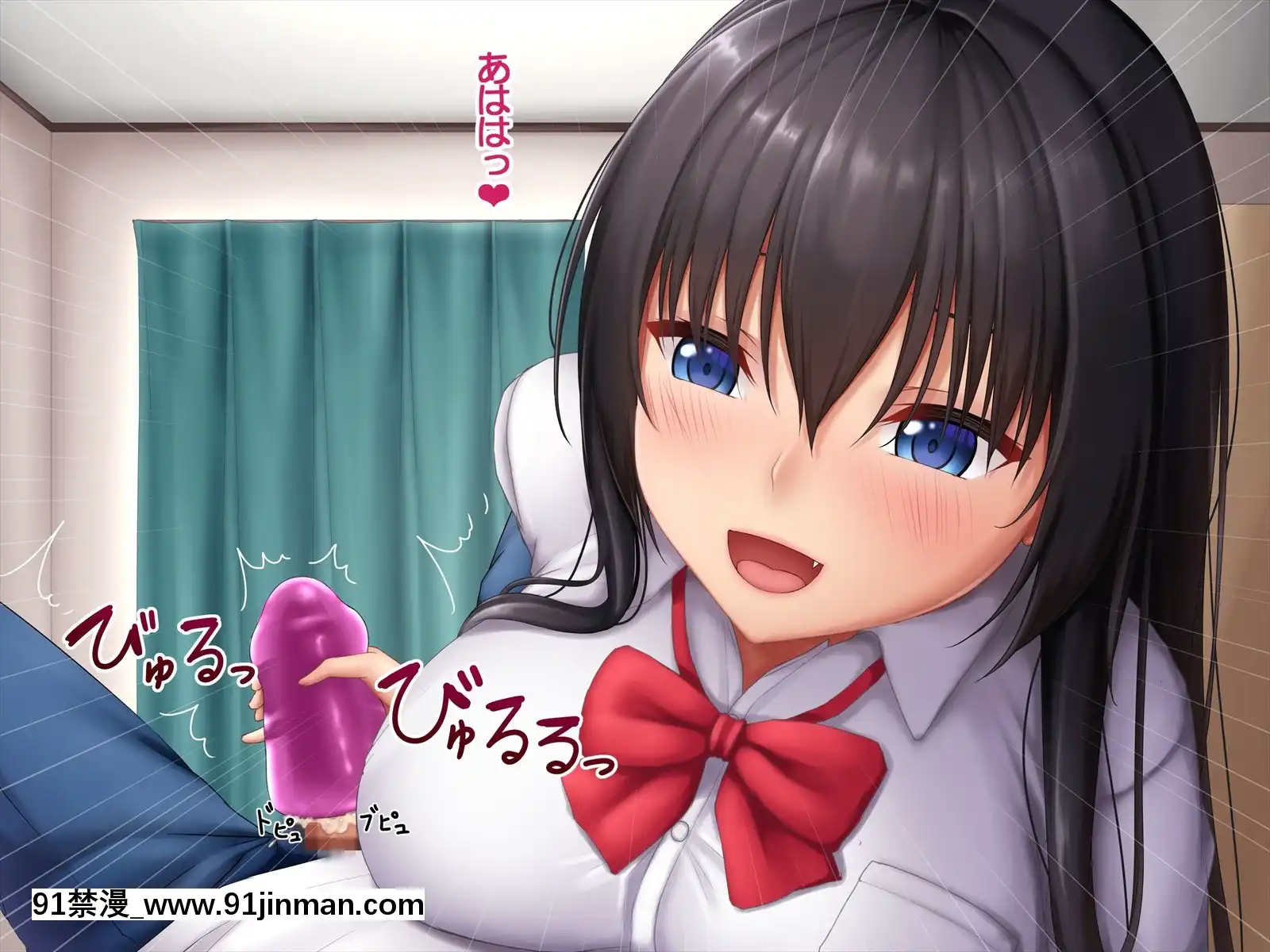 [やわらか御菓子屋(たぴすけ)]爆乳メスガキわからせ～生意気なクソガキにエッチなお仕置きしてみた～[h漫 性玩具]