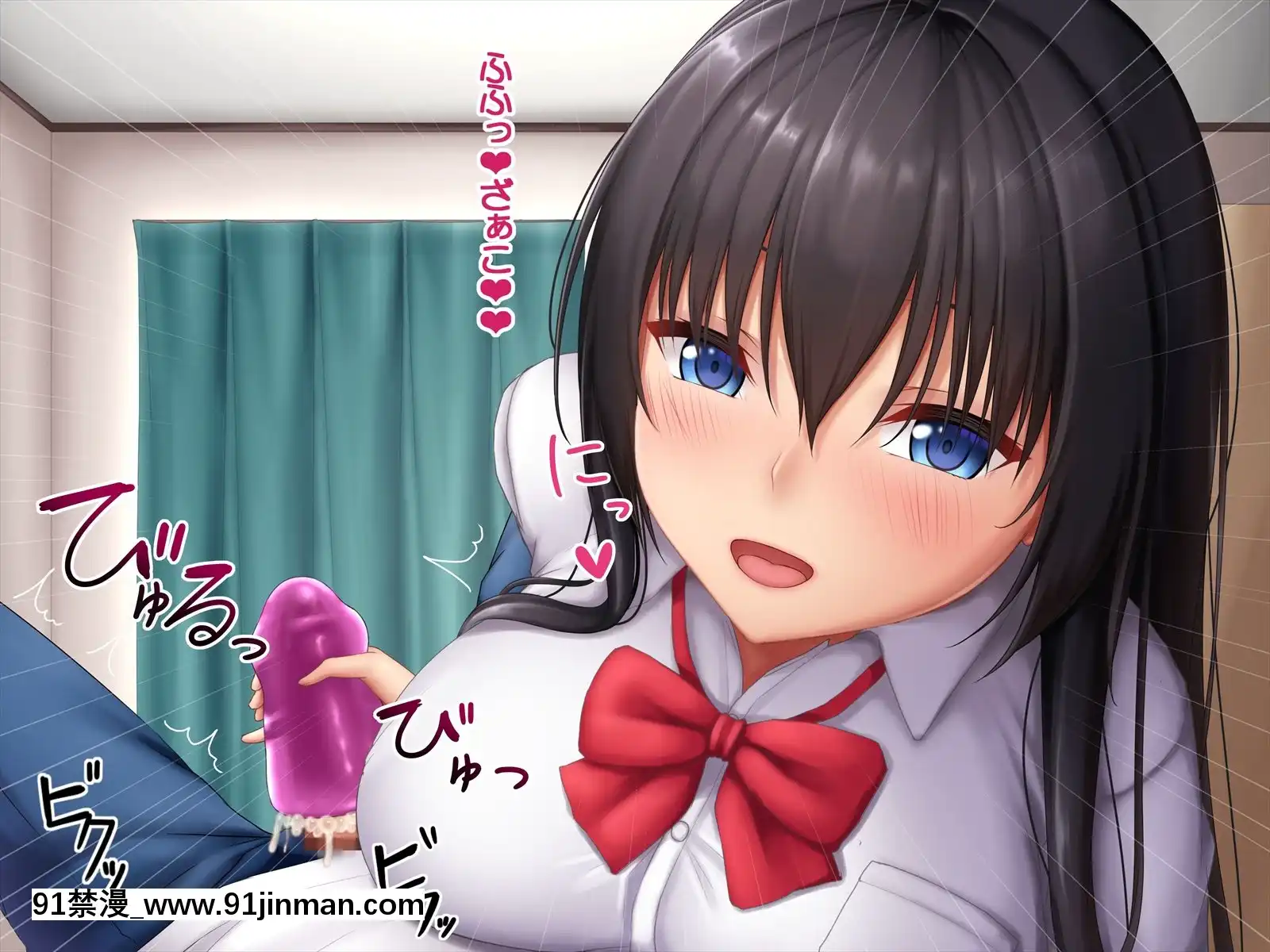 [やわらか御菓子屋(たぴすけ)]爆乳メスガキわからせ～生意気なクソガキにエッチなお仕置きしてみた～[h漫 性玩具]