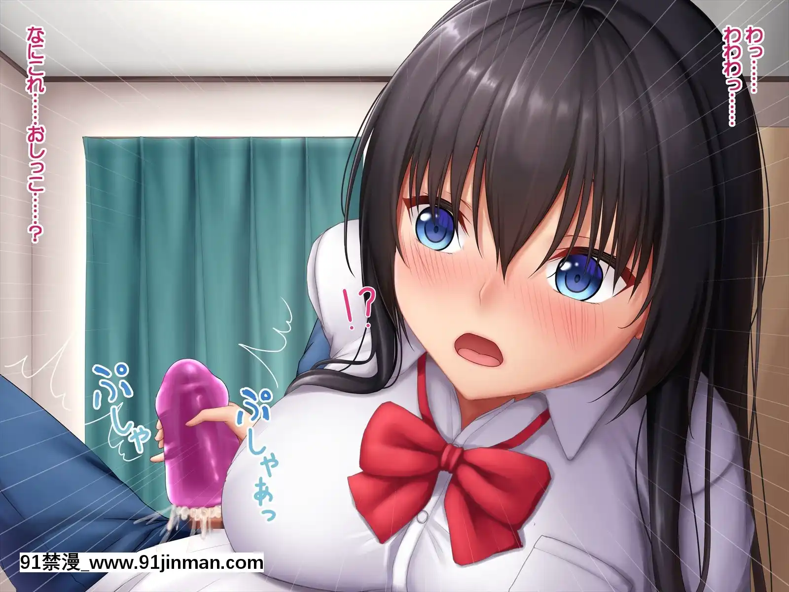 [やわらか御菓子屋(たぴすけ)]爆乳メスガキわからせ～生意気なクソガキにエッチなお仕置きしてみた～[h漫 性玩具]