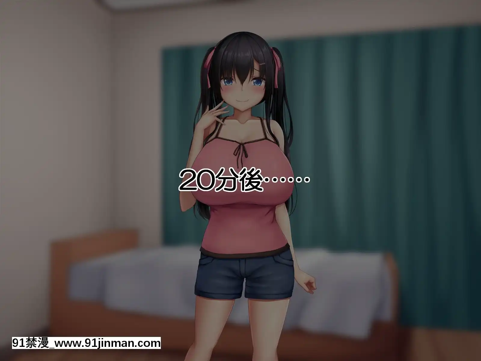 [やわらか御菓子屋(たぴすけ)]爆乳メスガキわからせ～生意気なクソガキにエッチなお仕置きしてみた～[h漫 性玩具]