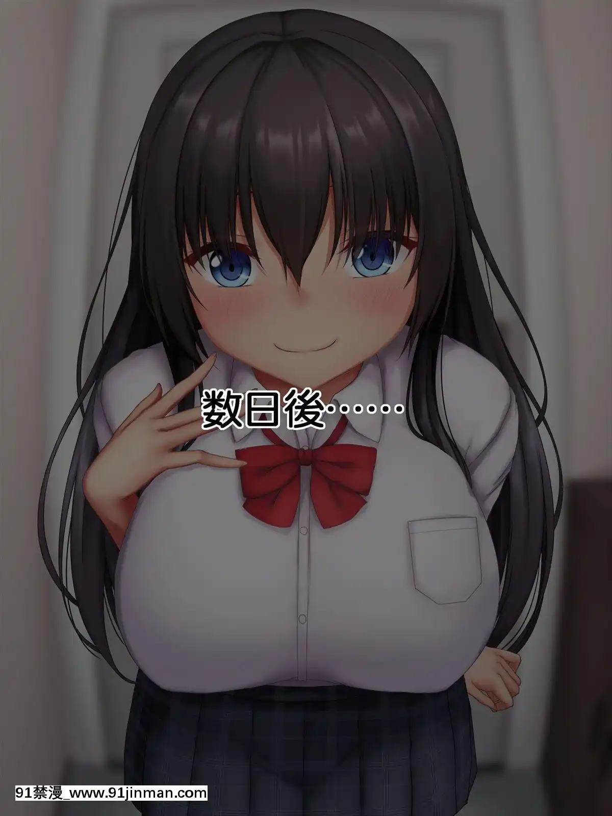 [やわらか御菓子屋(たぴすけ)]爆乳メスガキわからせ～生意気なクソガキにエッチなお仕置きしてみた～[h漫 性玩具]