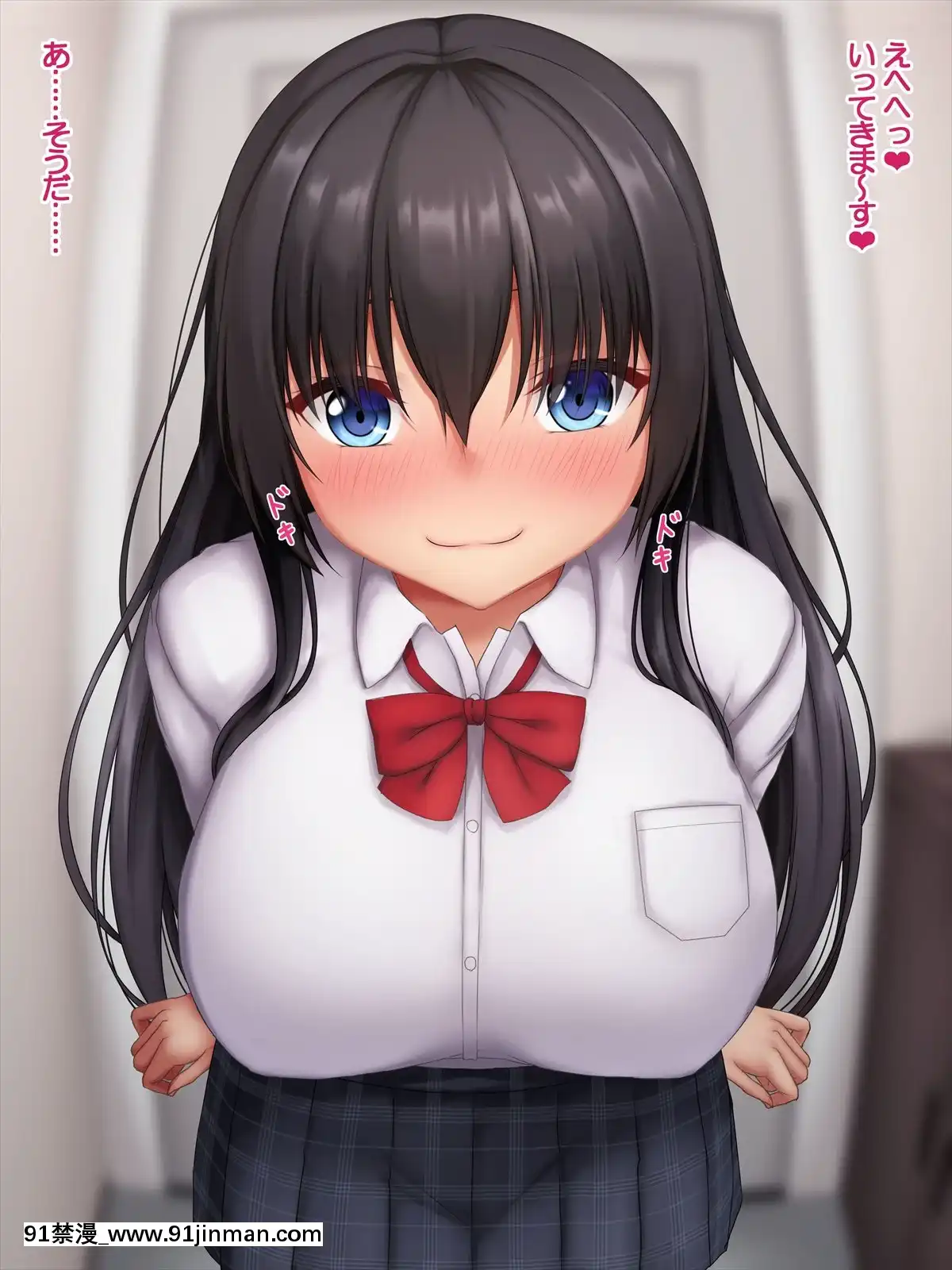 [やわらか御菓子屋(たぴすけ)]爆乳メスガキわからせ～生意気なクソガキにエッチなお仕置きしてみた～[h漫 性玩具]