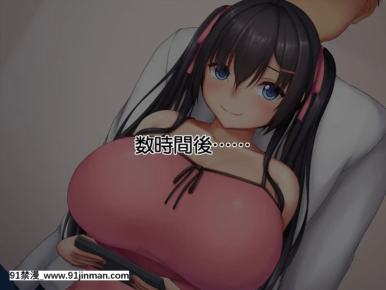 [やわらか御菓子屋(たぴすけ)]爆乳メスガキわからせ～生意気なクソガキにエッチなお仕置きしてみた～[h漫 性玩具]