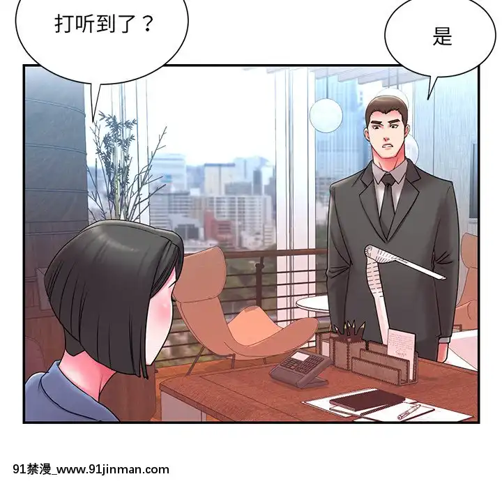 男孩沒人愛1-14話[成人漫畫 18禁]