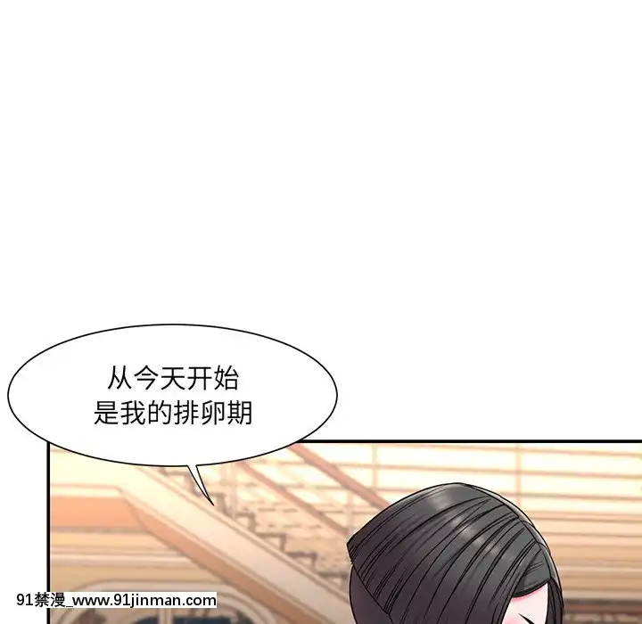 男孩沒人愛1-14話[h漫 百合]