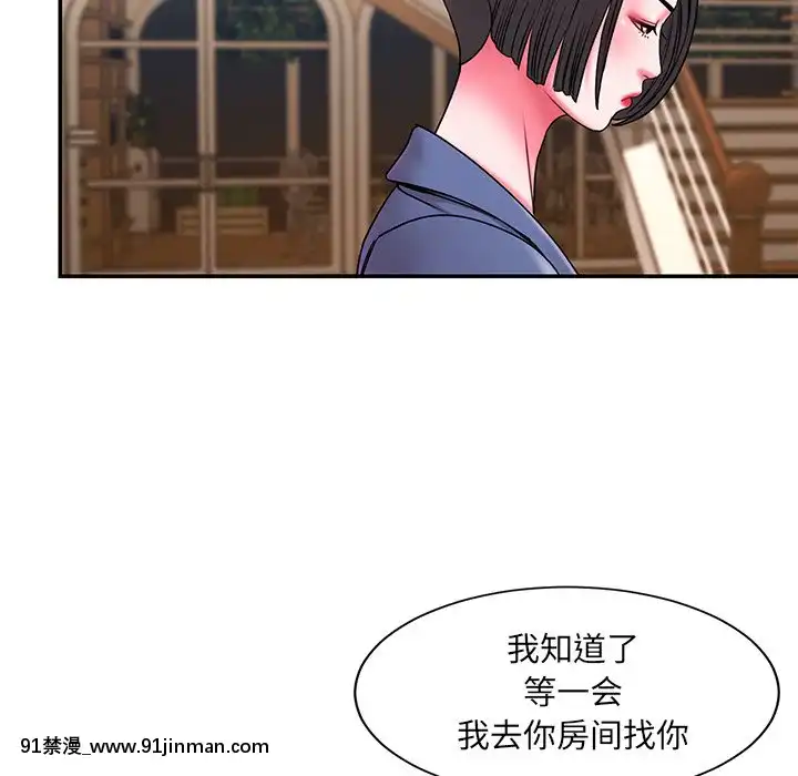 男孩沒人愛1-14話[成人漫畫 18禁]