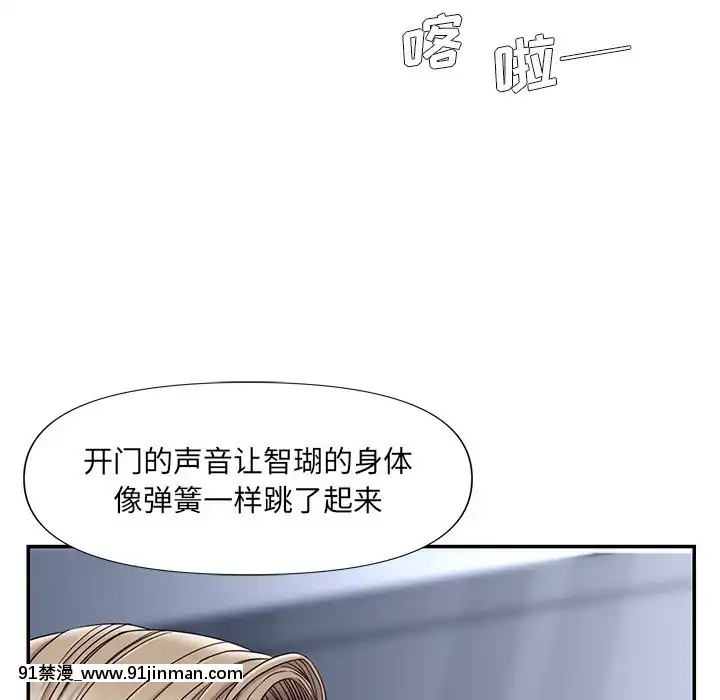 男孩沒人愛1-14話[成人漫畫 18禁]