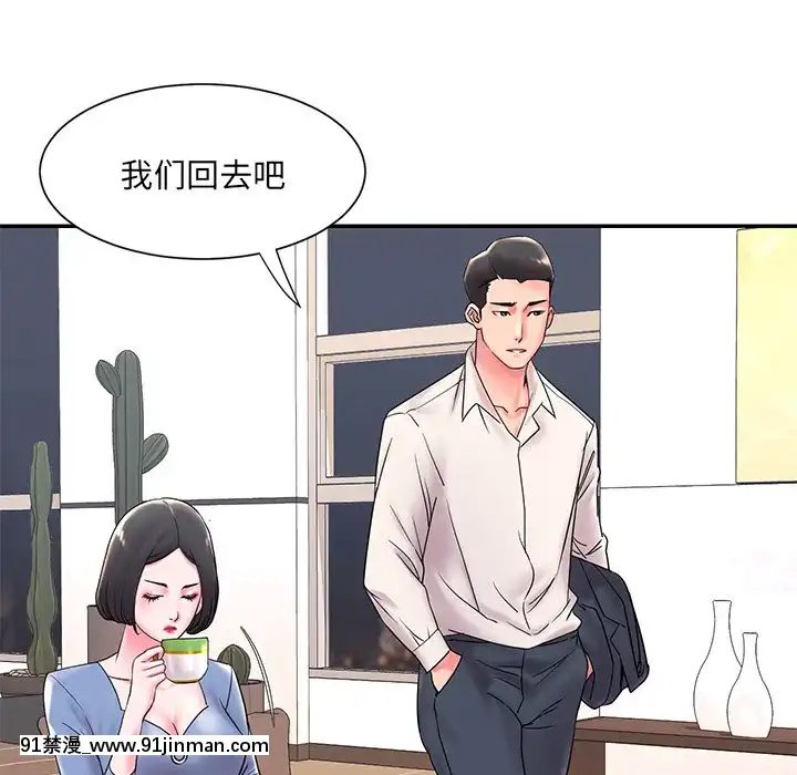 男孩沒人愛1-14話[成人漫畫 18禁]