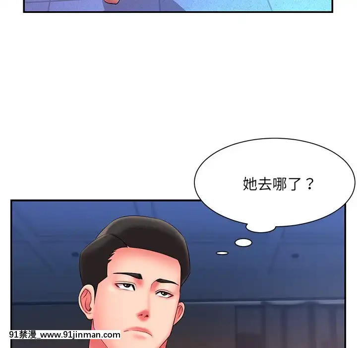 男孩沒人愛1-14話[h漫 百合]