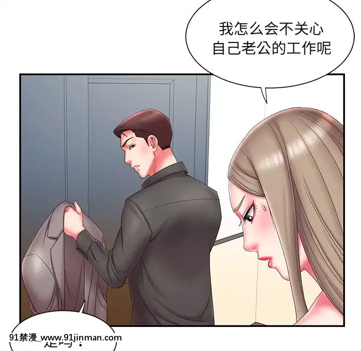 男孩沒人愛1-14話[h漫 百合]