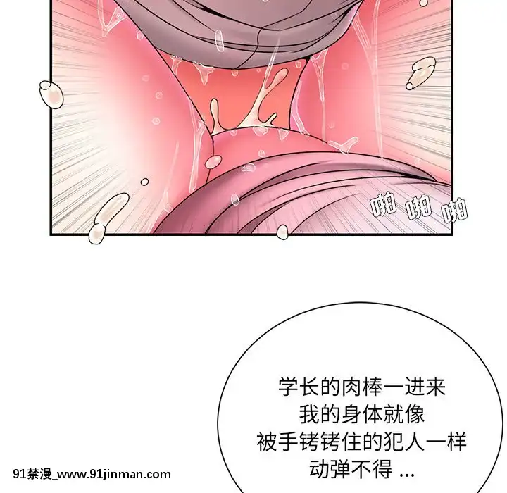 男孩沒人愛1-14話[h漫 百合]