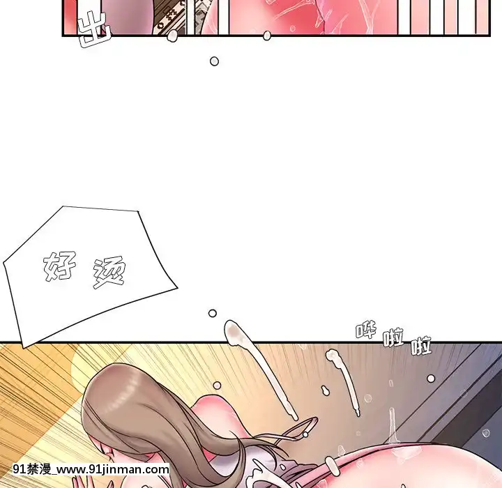 男孩沒人愛1-14話[成人漫畫 18禁]