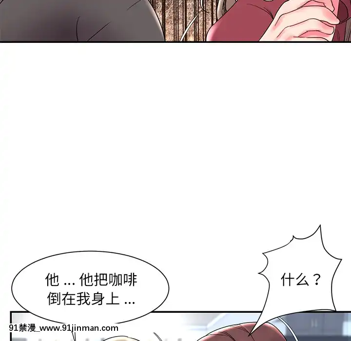 男孩沒人愛1-14話[成人漫畫 18禁]