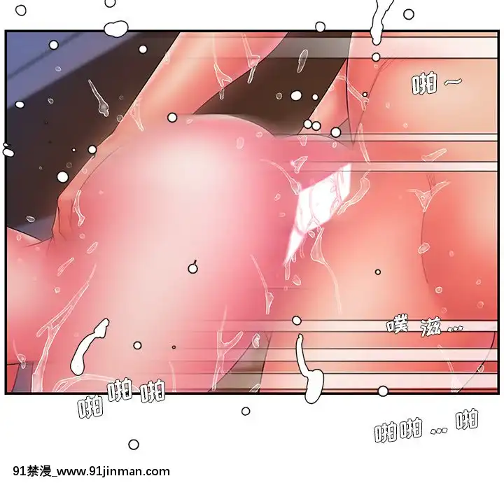 男孩沒人愛1-14話[成人漫畫 18禁]