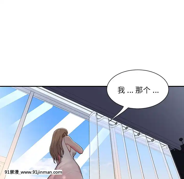 男孩沒人愛1-14話[成人漫畫 18禁]