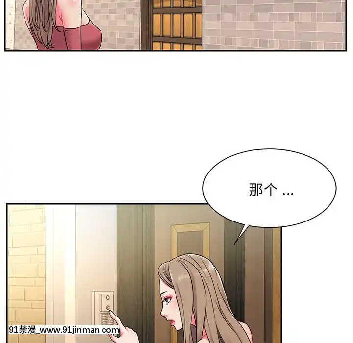 男孩沒人愛1-14話[h漫 百合]