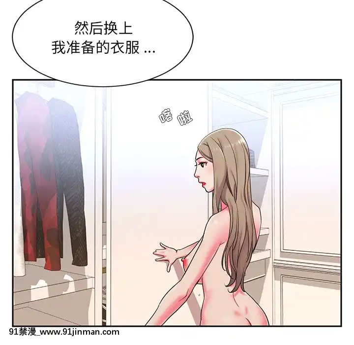 男孩沒人愛1-14話[成人漫畫 18禁]