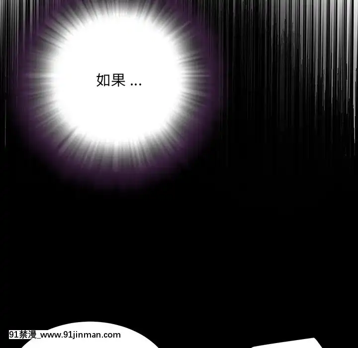 男孩沒人愛1-14話[h漫 百合]