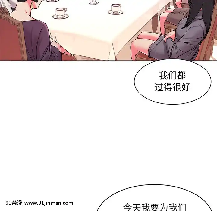 男孩沒人愛1-14話[成人漫畫 18禁]