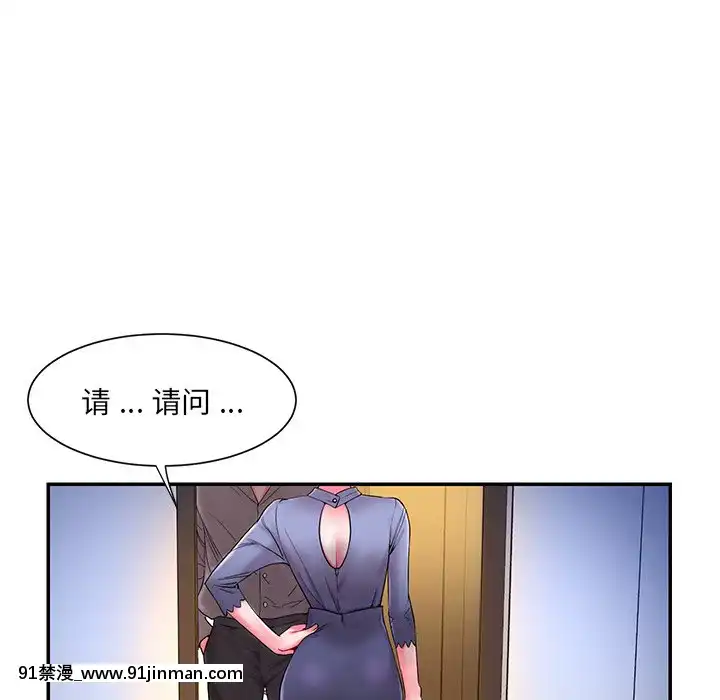 男孩沒人愛1-14話[h漫 百合]