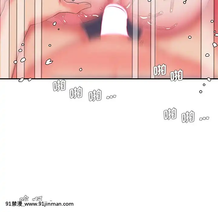 男孩沒人愛1-14話[h漫 百合]