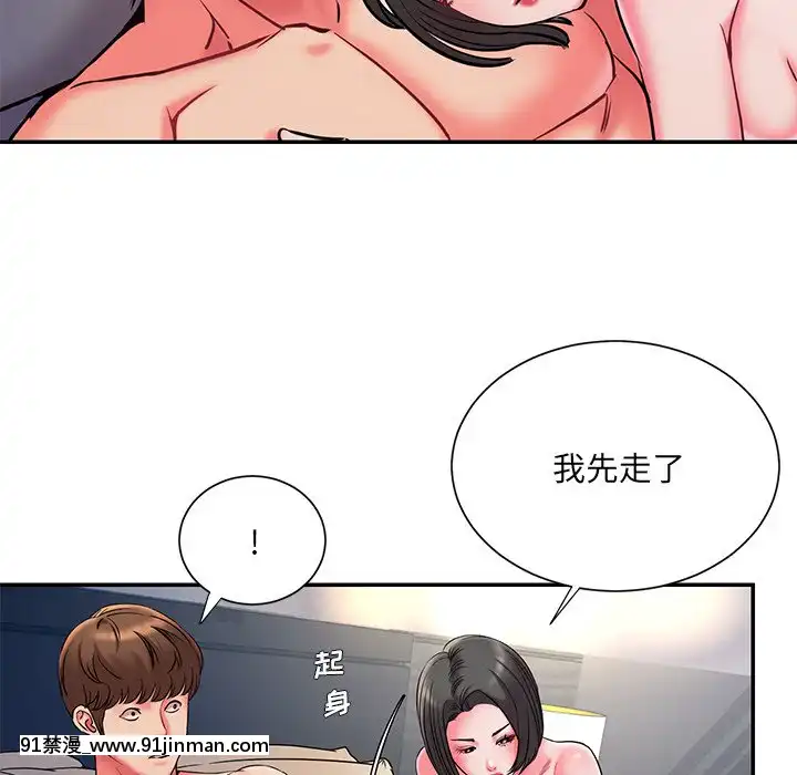 男孩沒人愛1-14話[h漫 百合]