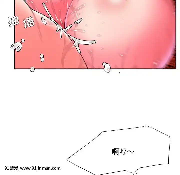 男孩沒人愛1-14話[成人漫畫 18禁]