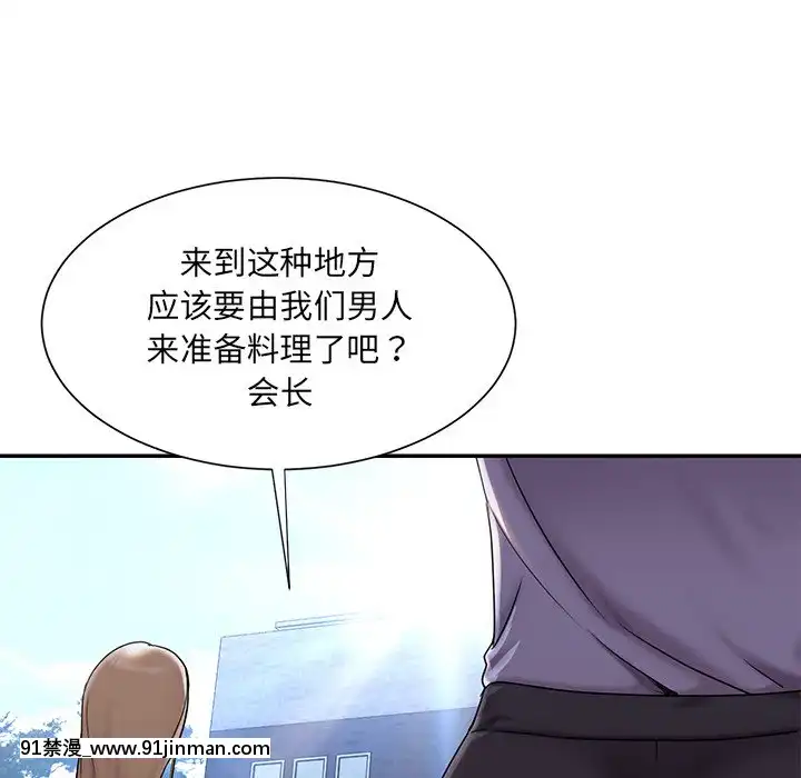 男孩沒人愛1-14話[h漫 百合]