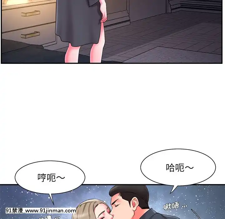 男孩沒人愛1-14話[成人漫畫 18禁]