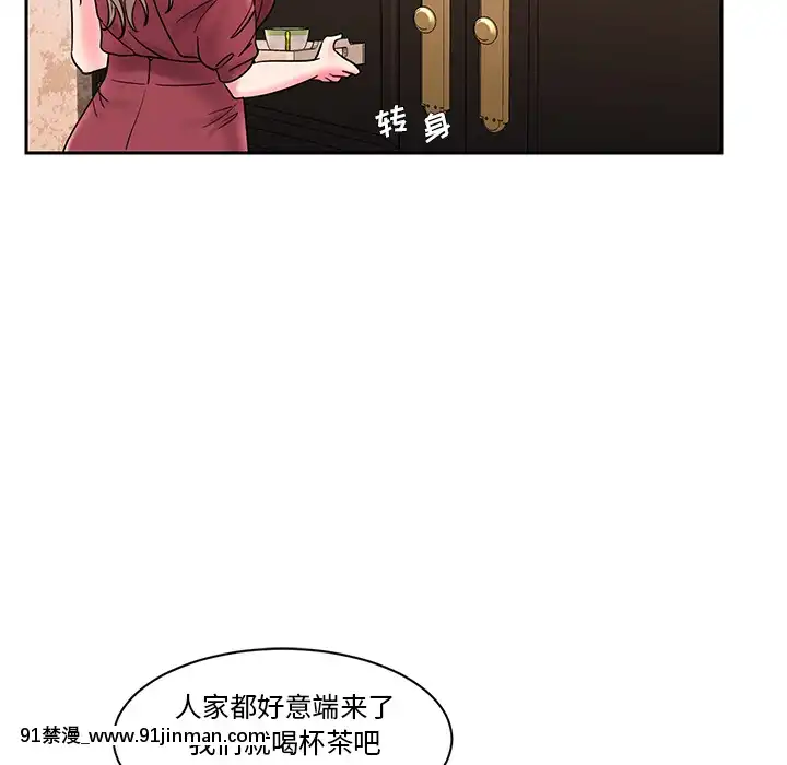 男孩沒人愛1-14話[成人漫畫 18禁]