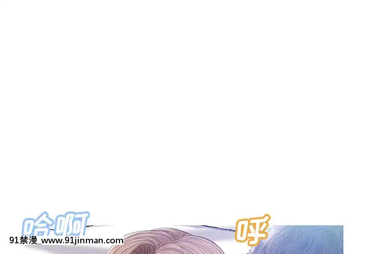 媳婦單身中23-25話[marvel h漫]