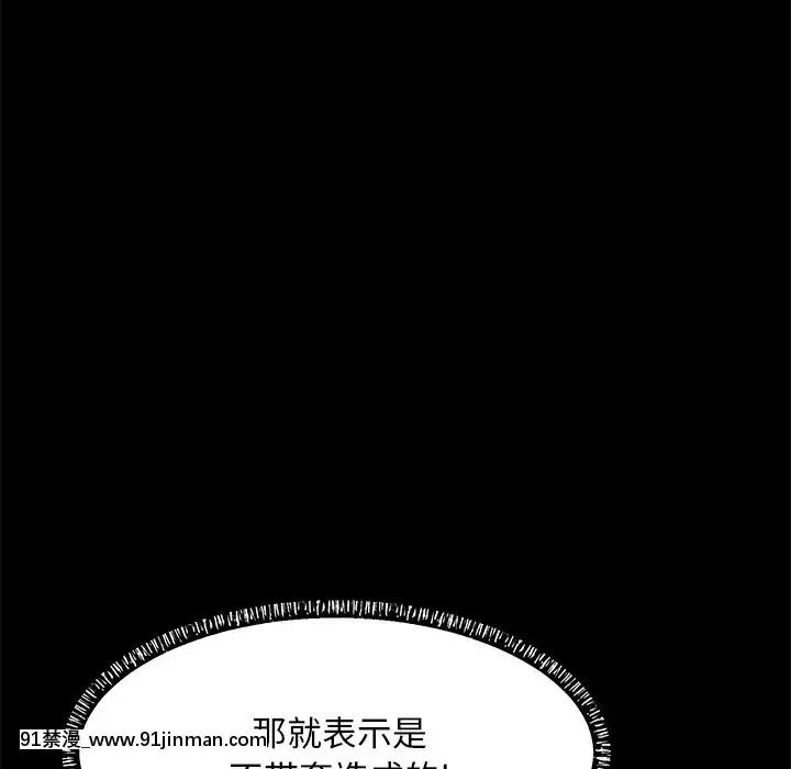媳婦單身中23-25話[marvel h漫]